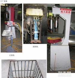 泉州二手设备与用品低价转让 工厂设备、宿舍电器及办公用品一站式选购