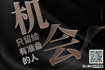 文具店创业指南 从选址到运营，打造成功的办公用品驿站