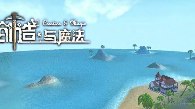 《创造与魔法》部落创建与办公管理全攻略