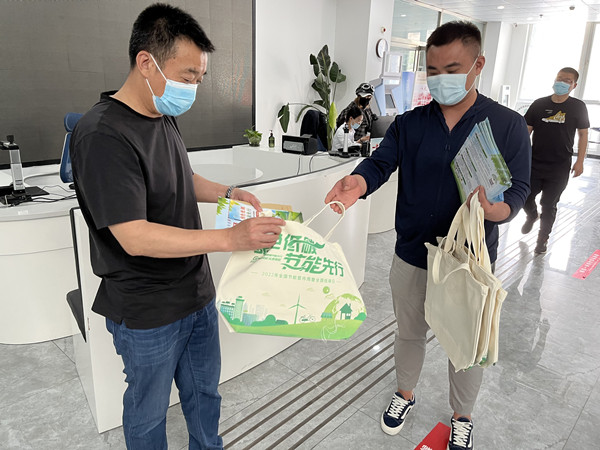 徐州鼓楼区黄楼街道 倡导绿色低碳生活，推动节能机关建设